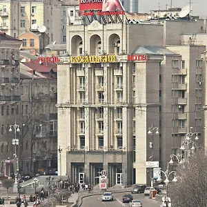 Hotel Kozatskiy, Kiew